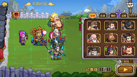 救救唐僧破解版截图3
