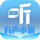 听有声小说appv2.3.1