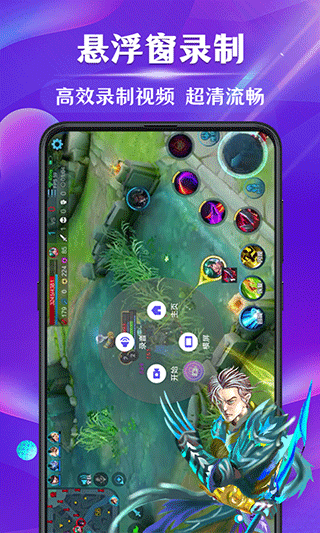 小熊屏幕录制app截图2