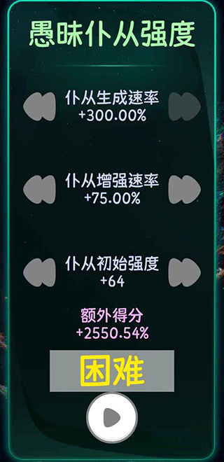 诡秘之王手游截图3