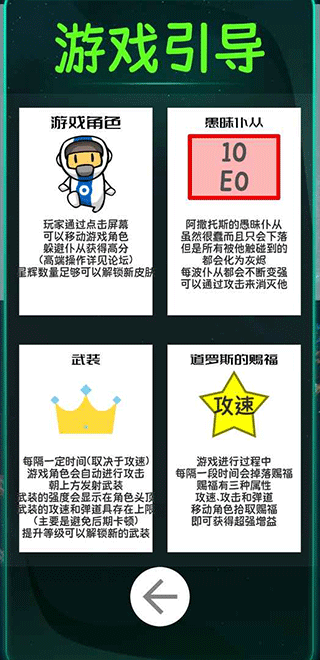 诡秘之王手游截图4
