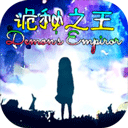 诡秘之王手游v1.0.24