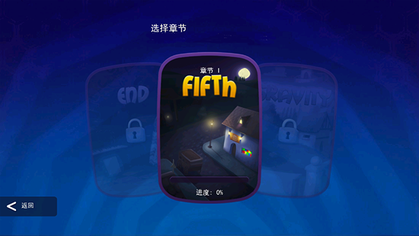 臭名远昭的机器人中文版手机游戏截图2