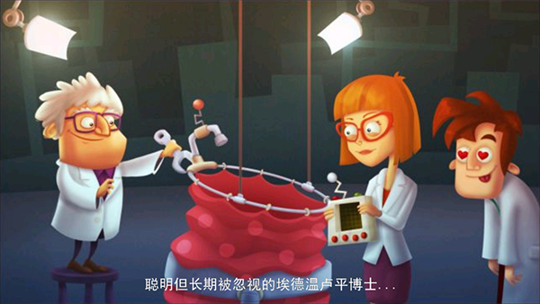 臭名远昭的机器人中文版手机游戏截图3