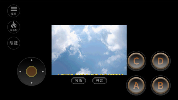 雷电2游戏安卓版截图1
