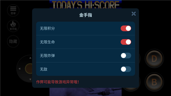 雷电2游戏安卓版截图2