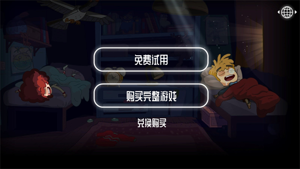 迷失乐园手游
