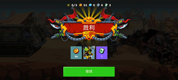 废土朋克手游截图3