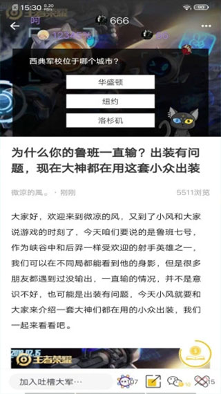 贪玩猫app截图2