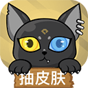 贪玩猫appv1.8.2