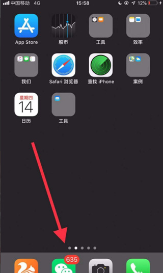 趣头条app最新版