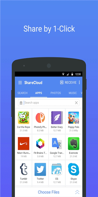 ShareCloud安卓版截图1