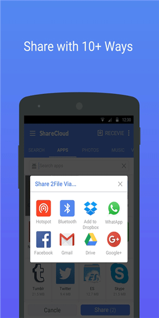 ShareCloud安卓版截图2