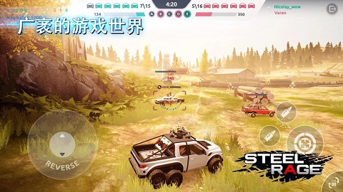 钢铁之怒机器人汽车破解版截图3