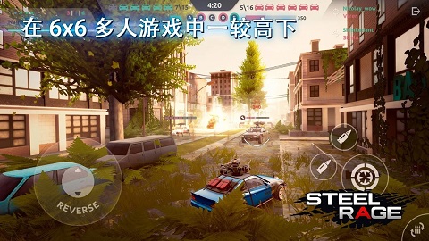 钢铁之怒机器人汽车破解版截图5