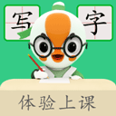 练字棒棒app(练字棒棒硬笔书法写字学习)v2.0.36