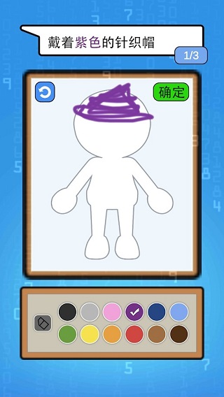 这个杀手会画画游戏截图2