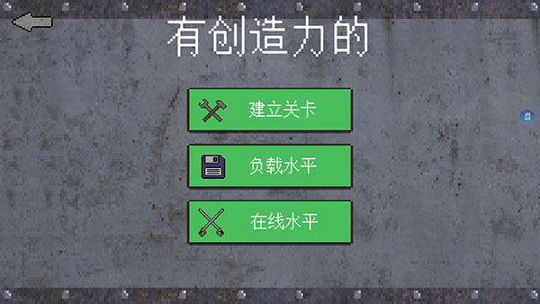 1917战壕战2025最新版截图1