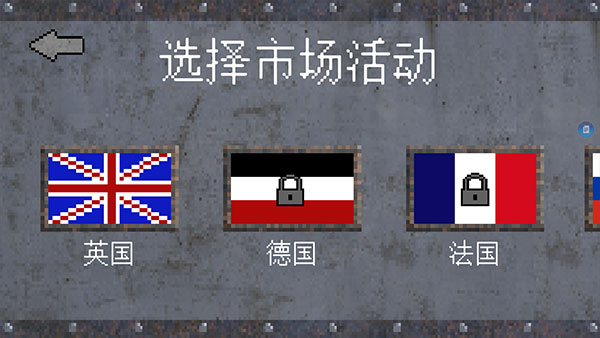 1917战壕战2025最新版截图3