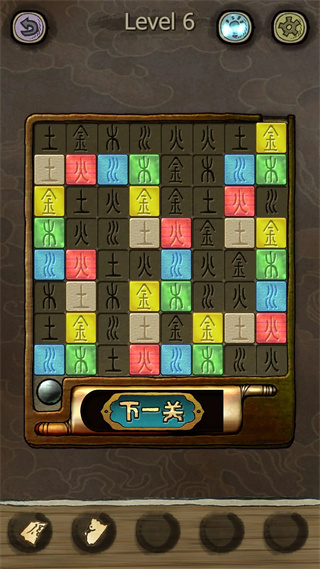 下一关在哪官方版