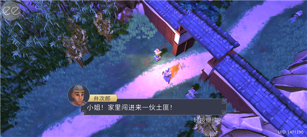 大小武士生存物语最新版(Daisho)截图2