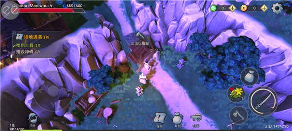 大小武士生存物语最新版(Daisho)截图4