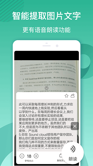 放大镜软件手机版截图4