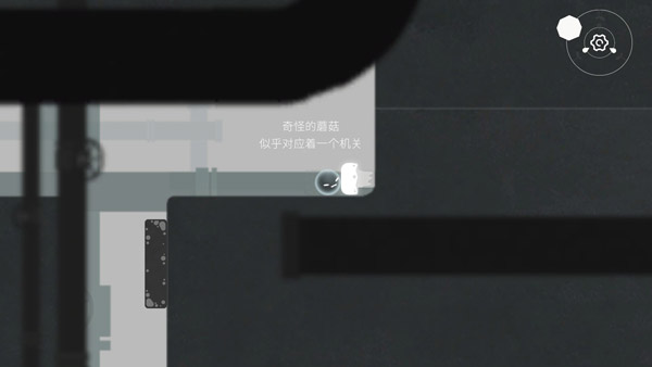 水相游戏最新版截图4