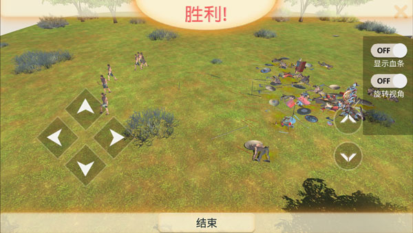 动物战争模拟器2025最新版截图5