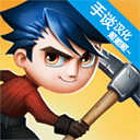 小小生存者天气领主中文破解版v1.5