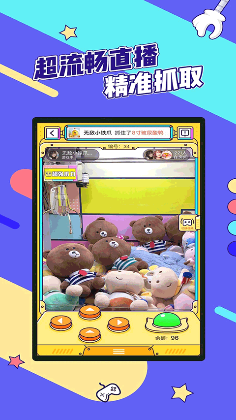 疯狂娃娃城app截图3