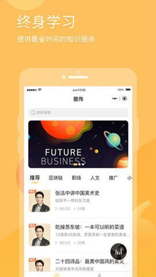 有识读书截图4