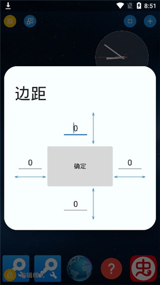 Total Launcher最新版(Total启动器)截图2