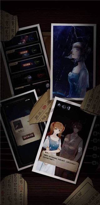 高校诡谈游戏破解版截图4