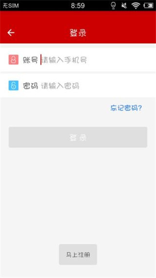 先冻冻品网app截图5