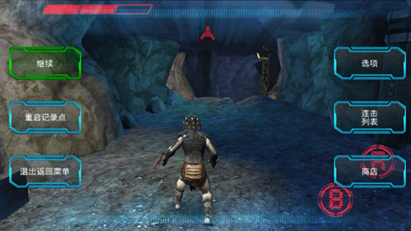 Aliens vs Predator中文版截图2