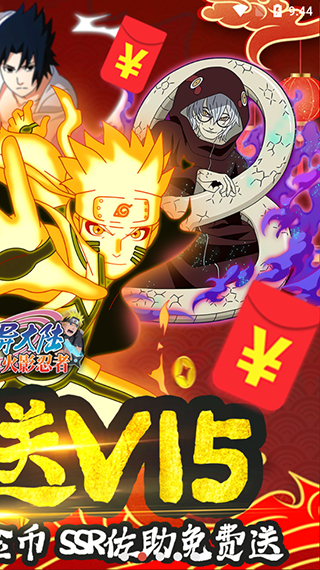 飞跃异大陆无限钻石版截图2