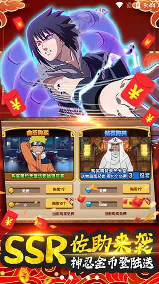 飞跃异大陆无限钻石版截图3