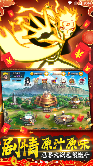 飞跃异大陆无限钻石版截图4