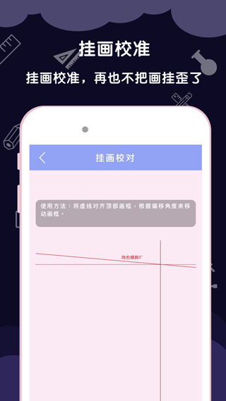 ar尺子测量app(测量尺子)截图5