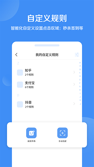 绿去广告app截图2