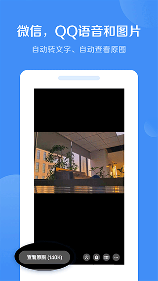 绿去广告app截图3