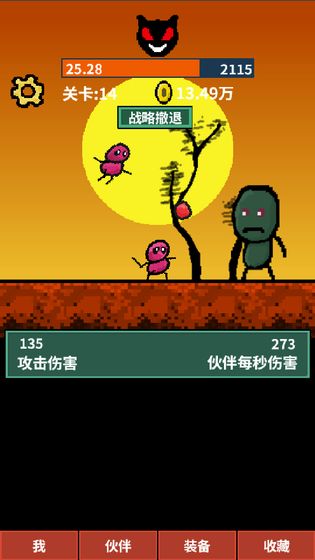 天天打怪升级破解版截图2
