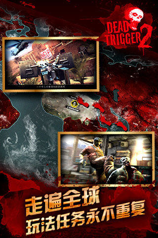 死亡扳机2破解版中文版截图2