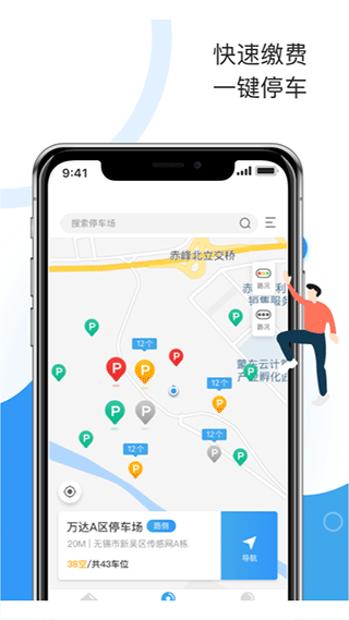 牡丹停app截图2
