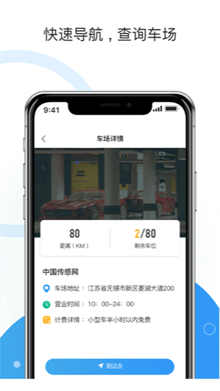 牡丹停app截图3