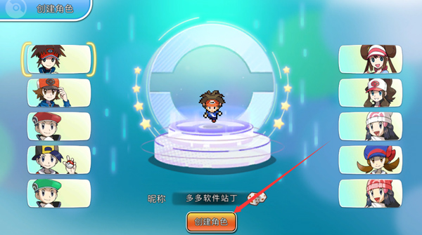 精灵宝可梦朱紫中文版