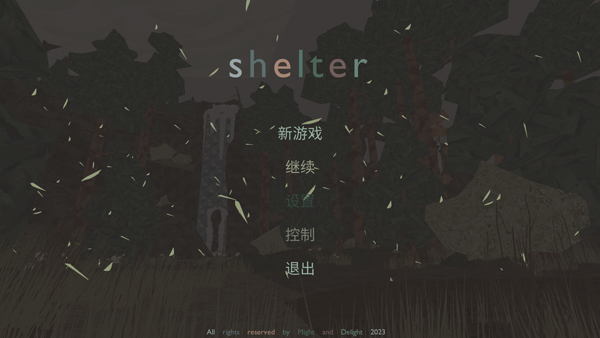 獾妈模拟器中文版截图1