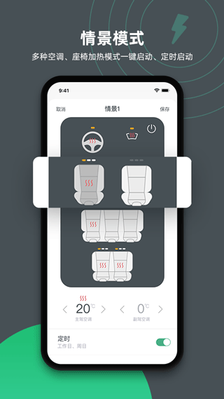 特能行app截图1