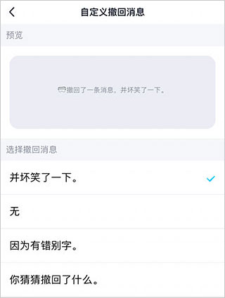 qq官方正版
